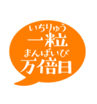 大安☆仏滅☆ 六曜ふきだし（個別スタンプ：21）