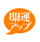 大安☆仏滅☆ 六曜ふきだし（個別スタンプ：24）