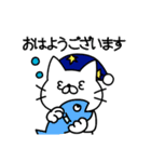 にゃんたろう あいさつスタンプ（個別スタンプ：2）
