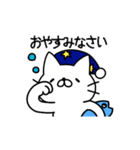 にゃんたろう あいさつスタンプ（個別スタンプ：3）