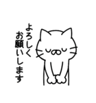 にゃんたろう あいさつスタンプ（個別スタンプ：5）