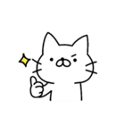 にゃんたろう あいさつスタンプ（個別スタンプ：7）