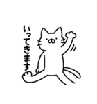 にゃんたろう あいさつスタンプ（個別スタンプ：13）