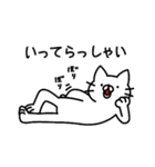 にゃんたろう あいさつスタンプ（個別スタンプ：14）