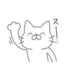 にゃんたろう あいさつスタンプ（個別スタンプ：15）