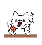 にゃんたろう あいさつスタンプ（個別スタンプ：20）