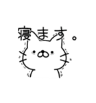 にゃんたろう あいさつスタンプ（個別スタンプ：30）