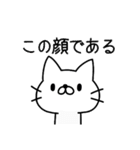 にゃんたろう あいさつスタンプ（個別スタンプ：31）