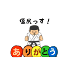 塩尻物語（個別スタンプ：1）