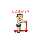 塩尻物語（個別スタンプ：19）