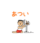 塩尻物語（個別スタンプ：22）