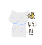 ゆるネコ達ののんびりスタンプ（個別スタンプ：4）