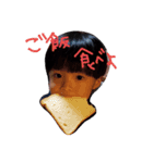 るあのあの一日（個別スタンプ：2）