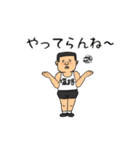 塩路物語（個別スタンプ：12）