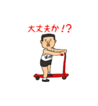 塩路物語（個別スタンプ：19）