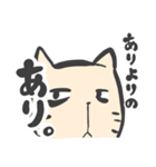 目に生気のないねこ（個別スタンプ：13）