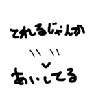 everything is about love（個別スタンプ：4）