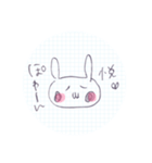 クールなうさこ。（個別スタンプ：12）