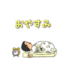 永津物語（個別スタンプ：20）