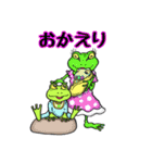 ''Frosch''〜フロッシュ〜（個別スタンプ：32）