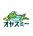 ''Frosch''〜フロッシュ〜（個別スタンプ：35）