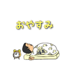 福満物語（個別スタンプ：20）