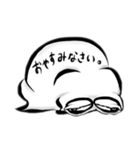 ふきだしまる。（個別スタンプ：3）