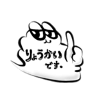 ふきだしまる。（個別スタンプ：4）