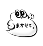 ふきだしまる。（個別スタンプ：5）