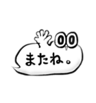 ふきだしまる。（個別スタンプ：8）