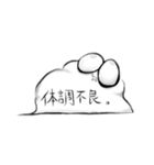 ふきだしまる。（個別スタンプ：10）
