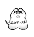 ふきだしまる。（個別スタンプ：12）