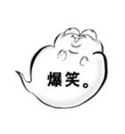 ふきだしまる。（個別スタンプ：13）