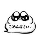 ふきだしまる。（個別スタンプ：14）