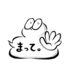ふきだしまる。（個別スタンプ：15）