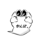 ふきだしまる。（個別スタンプ：16）