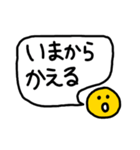 子供から親に使える簡単スタンプ（個別スタンプ：15）