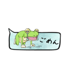 雨蛙 吹き出し vol.01（個別スタンプ：10）