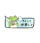 雨蛙 吹き出し vol.01（個別スタンプ：34）