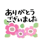 大切な日常に花を添えて＊よく使う基本（個別スタンプ：7）