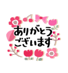 大切な日常に花を添えて＊よく使う基本（個別スタンプ：8）