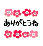 大切な日常に花を添えて＊よく使う基本（個別スタンプ：9）