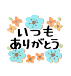 大切な日常に花を添えて＊よく使う基本（個別スタンプ：10）