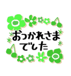 大切な日常に花を添えて＊よく使う基本（個別スタンプ：21）