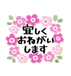 大切な日常に花を添えて＊よく使う基本（個別スタンプ：25）