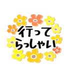 大切な日常に花を添えて＊よく使う基本（個別スタンプ：27）