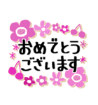 大切な日常に花を添えて＊よく使う基本（個別スタンプ：30）