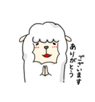 アルパカの「しろ」。（個別スタンプ：1）