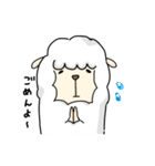 アルパカの「しろ」。（個別スタンプ：2）