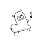 アルパカの「しろ」。（個別スタンプ：9）